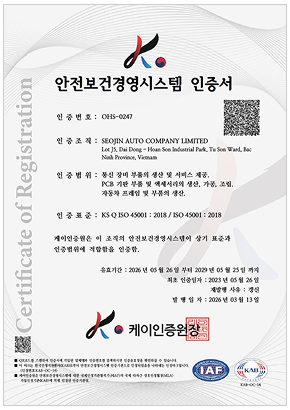 SEOJIN AUTO